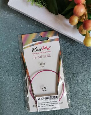 Спицы круговые № 4.5 мм, 40 см 